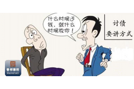 汝州汝州讨债公司服务